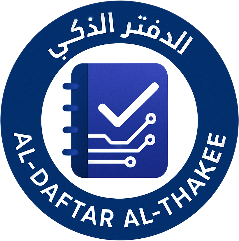 شعار الدفتر الذكي